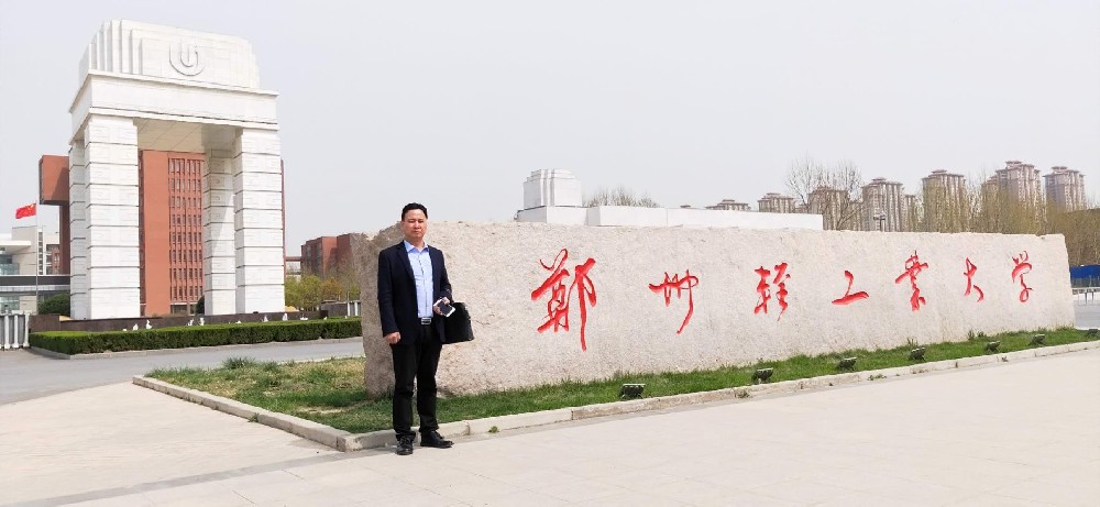 校企合作，互利共贏——公司**前往鄭州輕工業(yè)大學(xué)參觀交流
