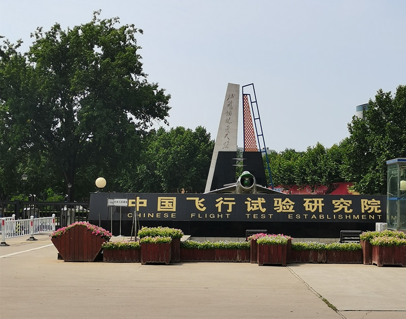 客戶拜訪
