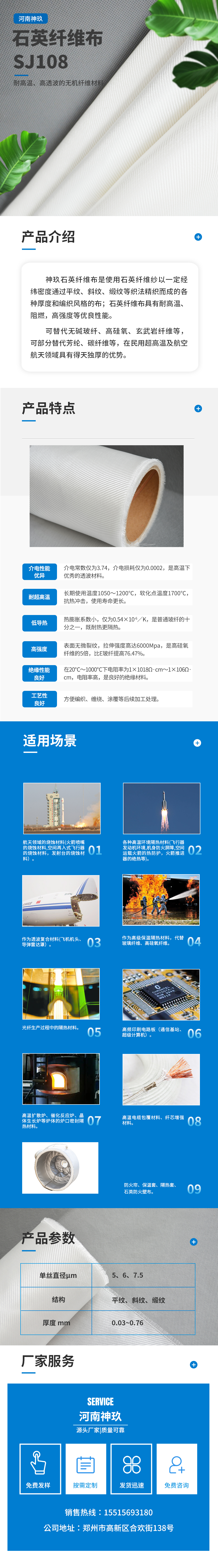 布詳情.jpg